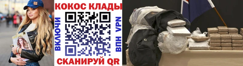 Наркошоп Северск COCAIN Меф Героин Альфа ПВП АМФЕТАМИН Галлюциногенные грибы Каннабис ГАШИШ