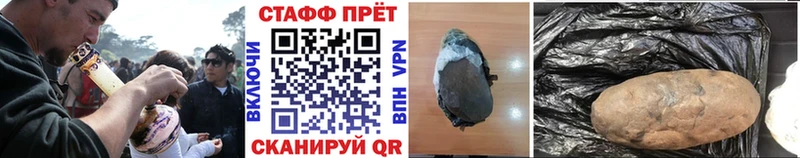 БУТИРАТ Северск