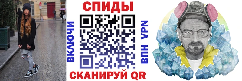 KRAKEN маркетплейс  Северск  Амфетамин VHQ 