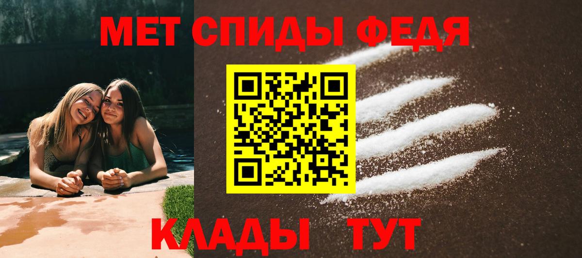 АМФ  Амфетамин 97%  Вход с VPN  Северск  АМФЕТАМИН 