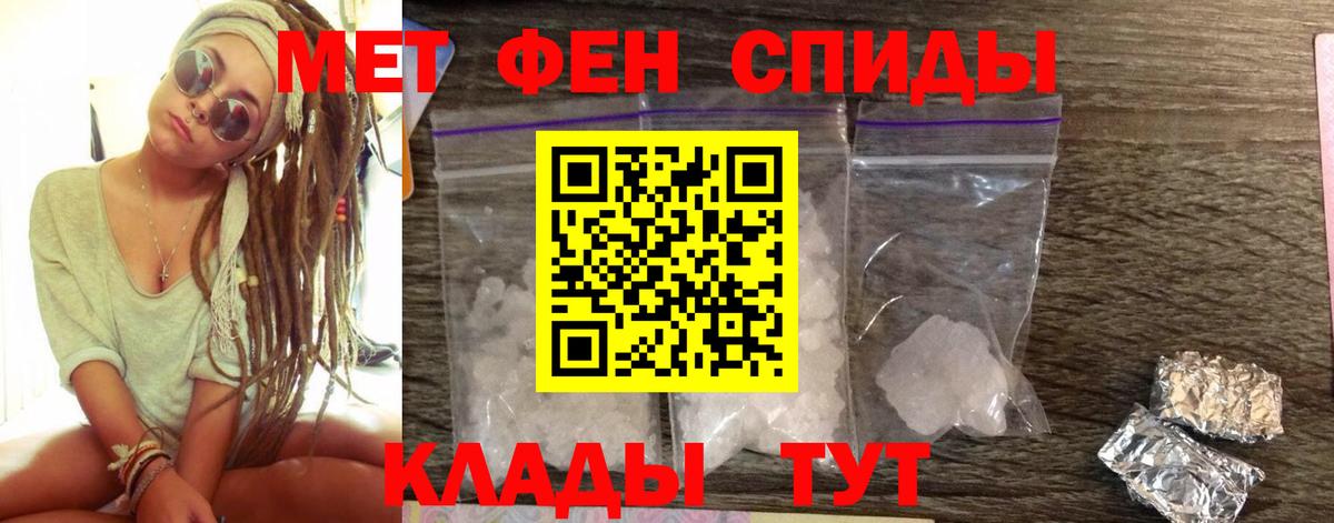 АМФЕТАМИН VHQ Северск