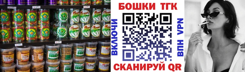 гидра Северск Canna-Cookies марихуана