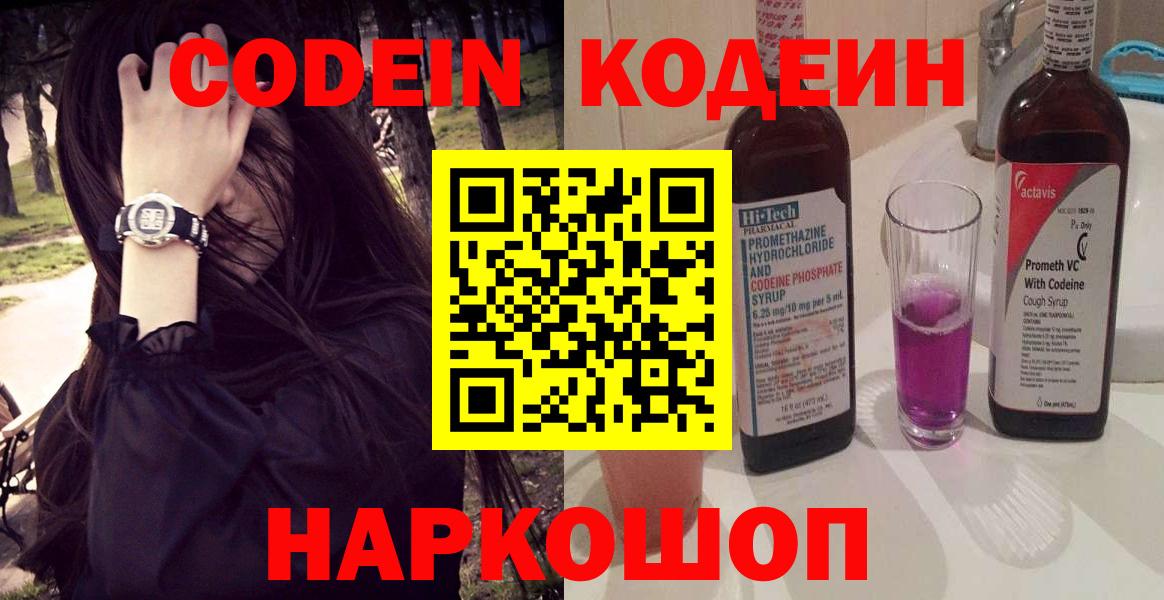 Хэш  Северск  Метамфетамин  МДМА  APVP  Гарик  Мефедрон  КОКАИН  Вход с VPN 
