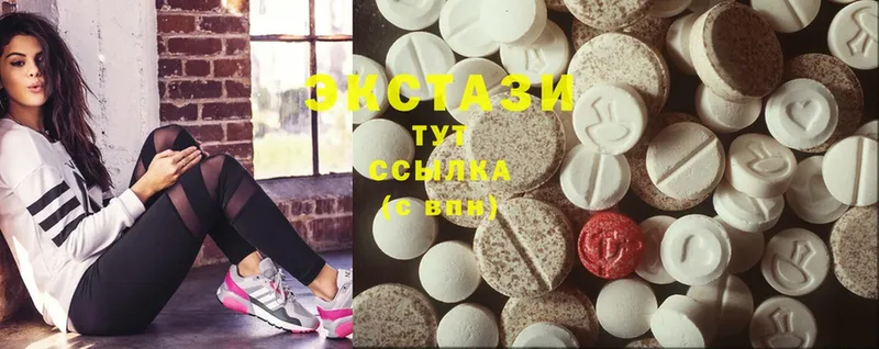 Ecstasy XTC  mega как зайти  Северск 