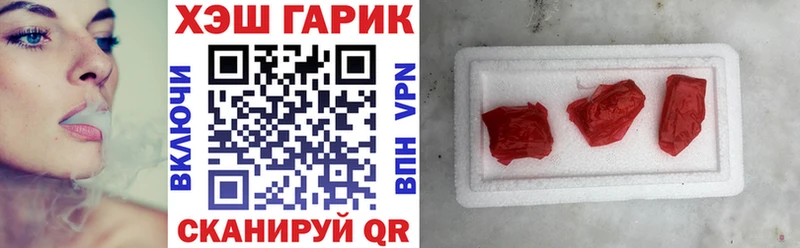Гашиш Cannabis  Северск 