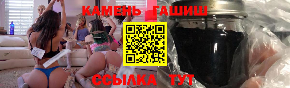 ГАШ Cannabis Северск