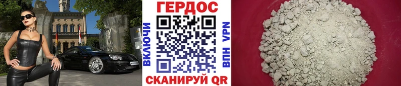 где купить наркотик  Северск  ГЕРОИН афганец 