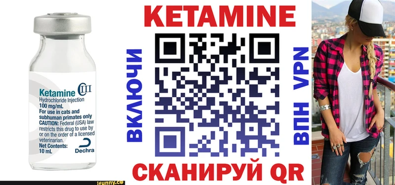 blacksprut ссылка  Северск  Кетамин ketamine 