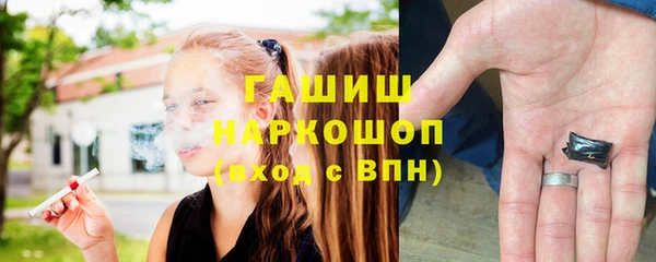 МДМА Покровск