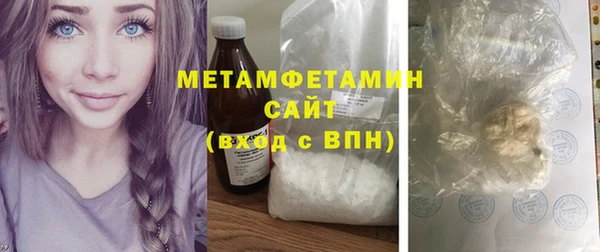 стаф Пересвет