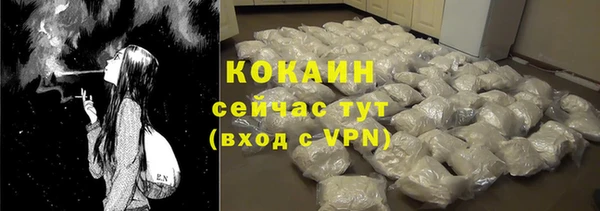 метадон Пестово