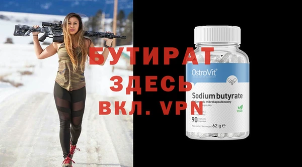 стаф Пересвет