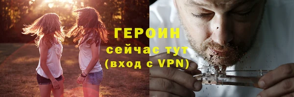 прущая мука Зеленокумск