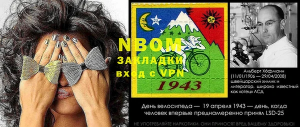 мефедрон Волоколамск