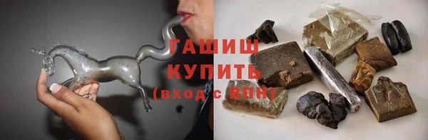 спайс Бронницы