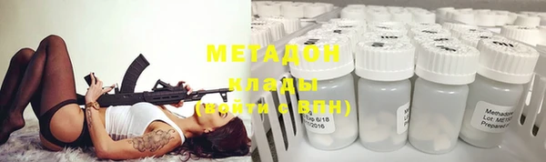 метадон Пестово