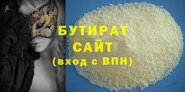 стаф Пересвет