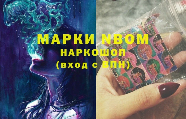 метадон Пестово