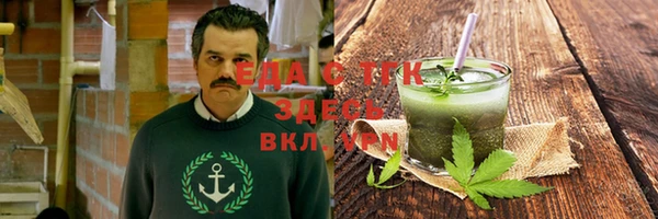 метадон Пестово