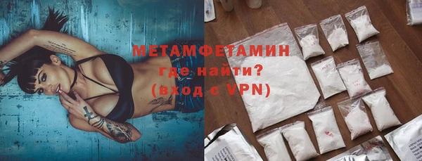 мдма Кинешма
