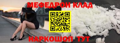 альфа пвп Гатчина