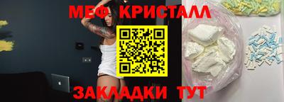 бутик Гагарин