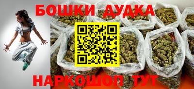 альфа пвп Гатчина