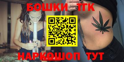 бутик Гагарин