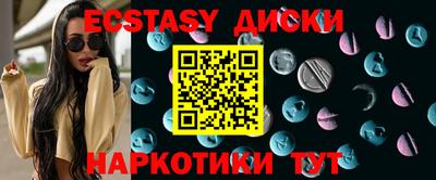 альфа пвп Гатчина