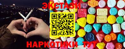 альфа пвп Гатчина