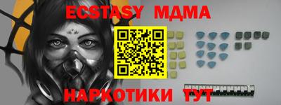 альфа пвп Гатчина