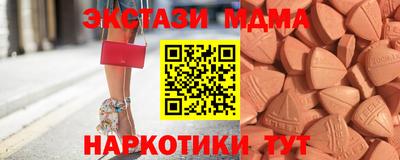 альфа пвп Гатчина