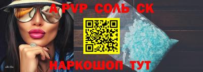 ALPHA-PVP Гай