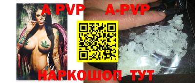 ALPHA-PVP Гай