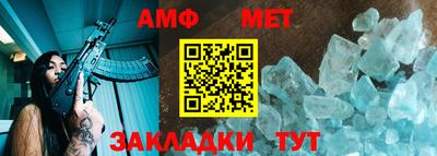 ALPHA-PVP Гай