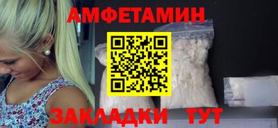 ALPHA-PVP Гай