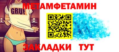 ALPHA-PVP Гай