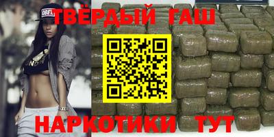 альфа пвп Гатчина