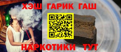альфа пвп Гатчина