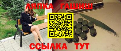 мяу мяу кристалл Азнакаево
