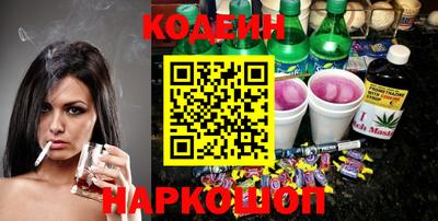 альфа пвп Гатчина