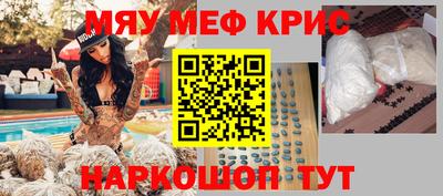 ALPHA-PVP Гай