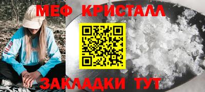 альфа пвп Гатчина