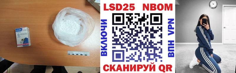 Лсд 25 экстази кислота  блэк спрут ссылки  Северск 