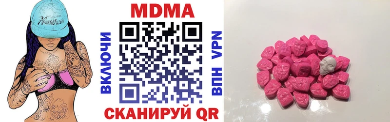 купить  цена  Северск  MDMA crystal 