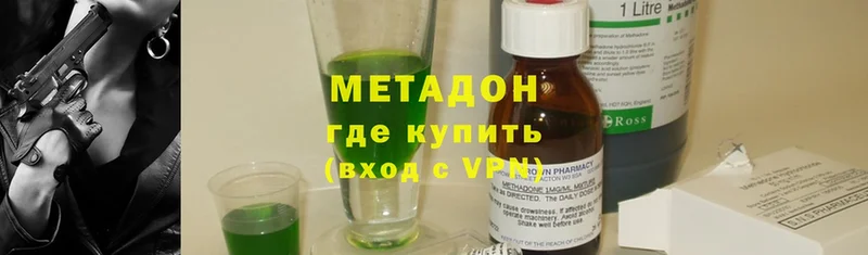 mega ссылки  магазин продажи наркотиков  Северск  Метадон methadone 