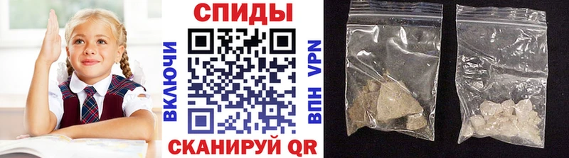 Первитин кристалл  Северск 