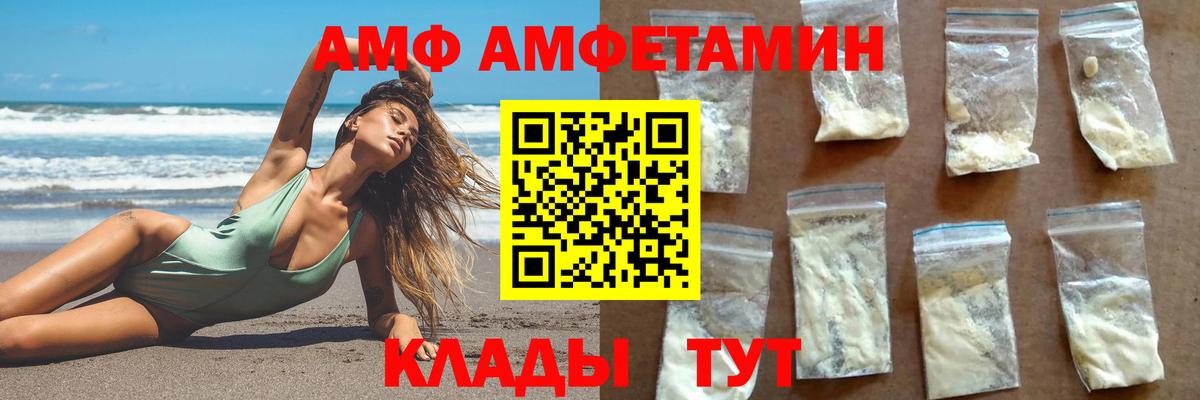 Метамфетамин Methamphetamine  Вход с VPN  Метамфетамин Methamphetamine  Северск 