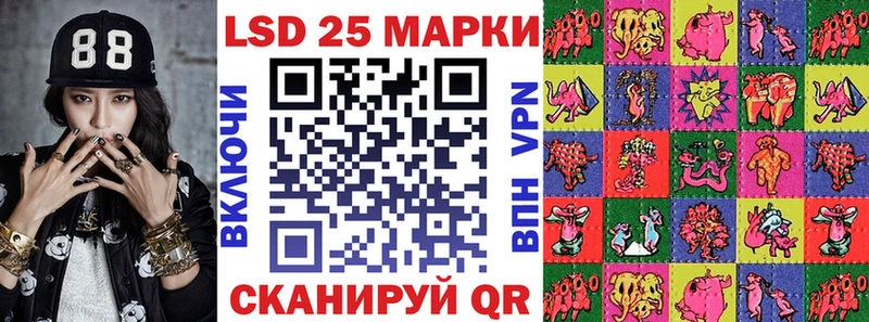 Наркотические марки 1500мкг  Северск 
