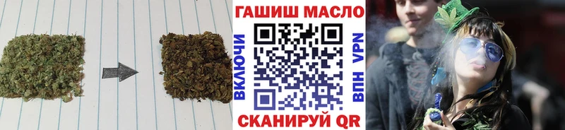 ТГК жижа  Северск 